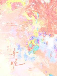 心动了会怎么样